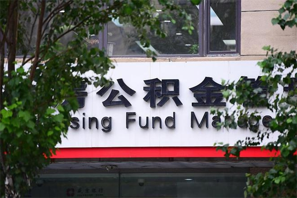 本溪上海黄牛取公积金靠谱吗（上海黄牛号怎么买）